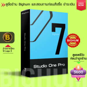 studio one